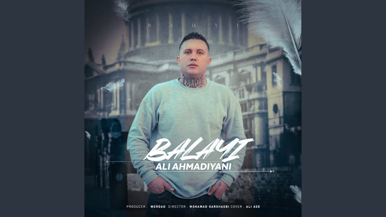 Balayi