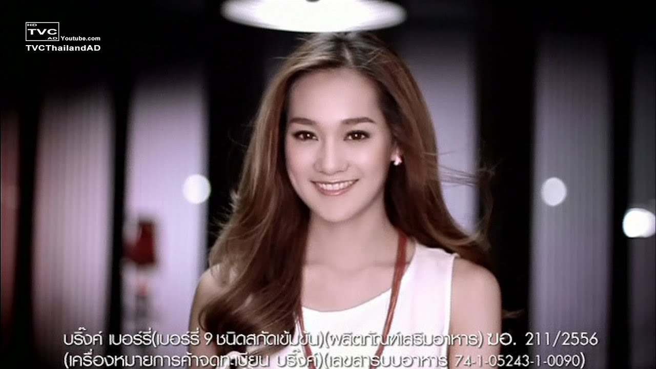 โฆษณาบริ๊งค์ เบอร์รี่ - Blink Berry : TVC