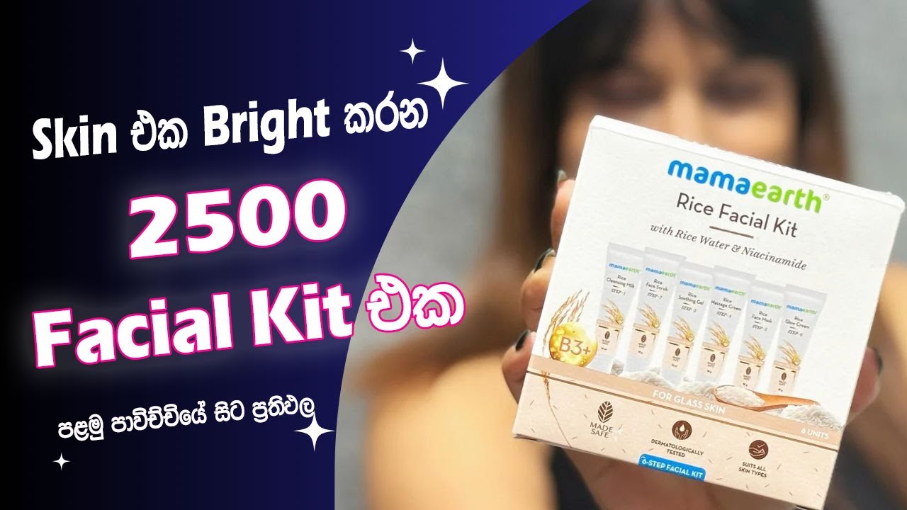 Most Affordable Skin Brightening Facial Kit In Sri Lanka
