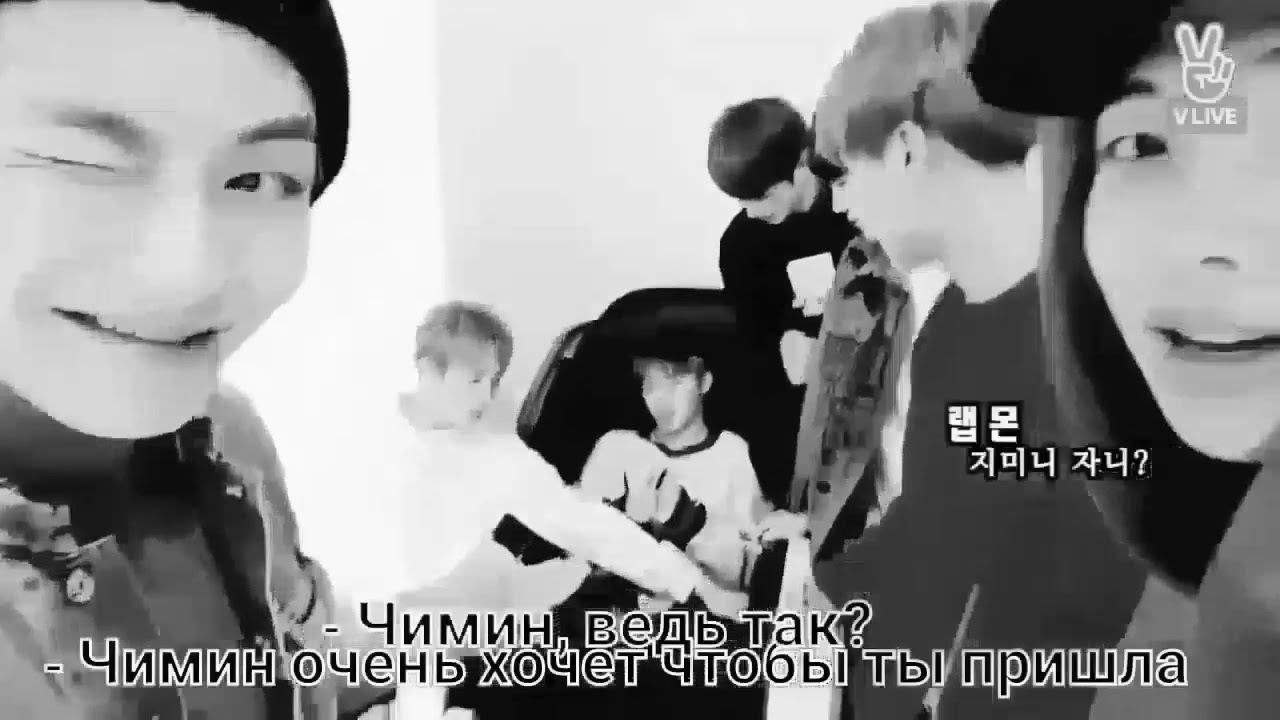 Жизнь без Т/и |Чимин|