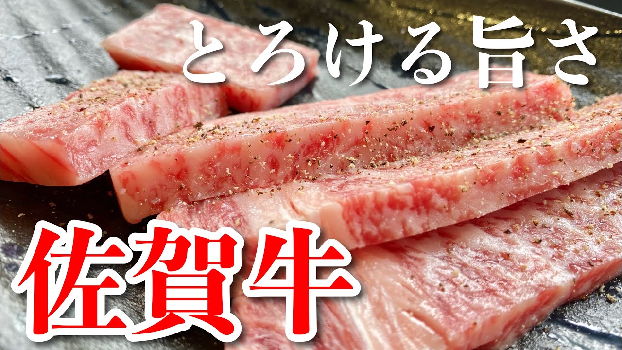 Наслаждайтесь говядиной Saga по разумной цене на обед [Saga Gourmet] Teppanyaki Kira — настоятель...