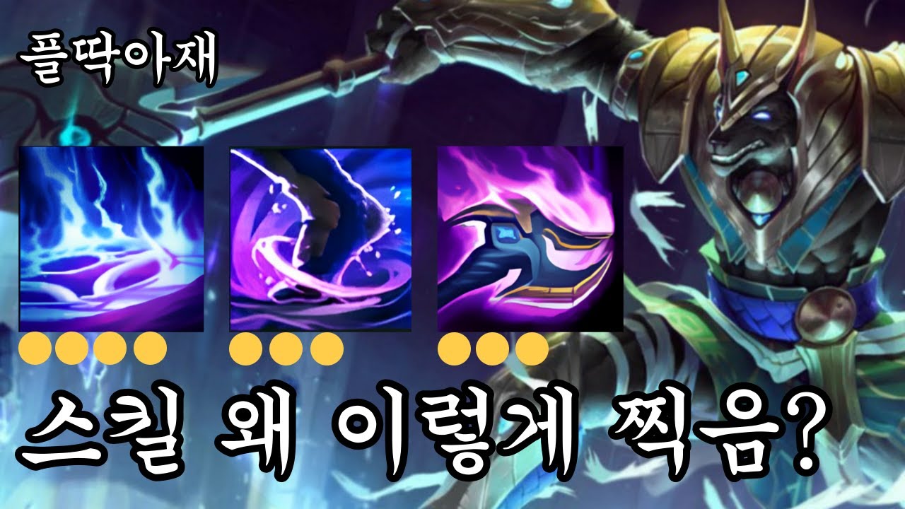 스택 쌓기 힘들어서 그냥 안쌓아 봤읍니다(나서스vs레넥톤)[플딱아재 나서스]