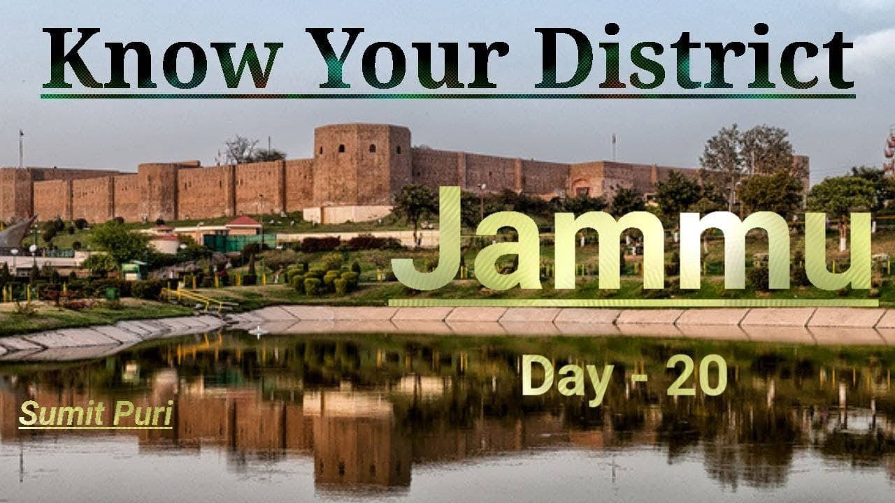 Lec - 20 - JAMMU - Know Your District || History - Tourist Destination - Current Events