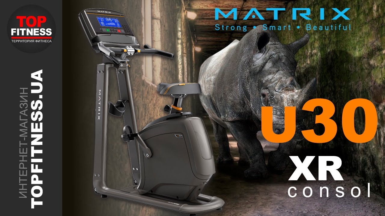 Велотренажер Matrix U30 XR | ОБЗОР! - Вертикальный велотренажер Matrix U30 XR | Оплата частями