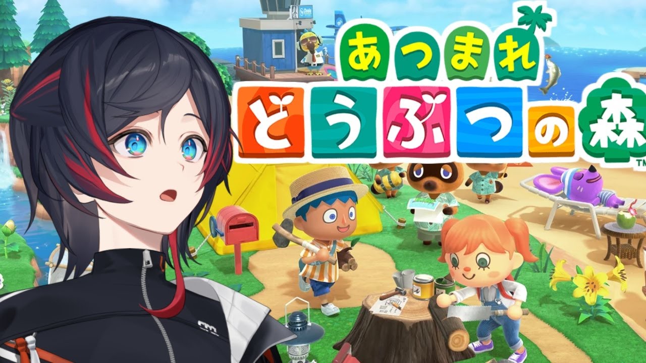【 あつまれどうぶつの森】あつもり味見&rarr;年越しカウントダウン【うるか】