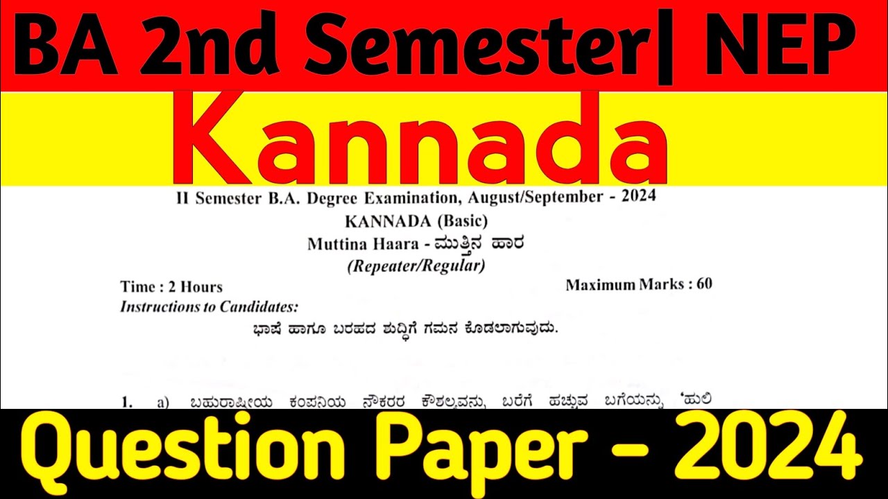 BA 2nd sem kannada question paper 2024 | NEP |