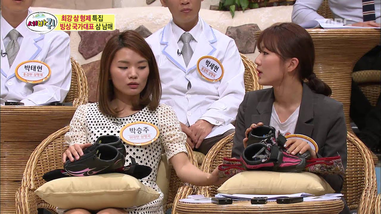Three Turns, Three Brothers Specials #08, 삼형제 특집 20140517