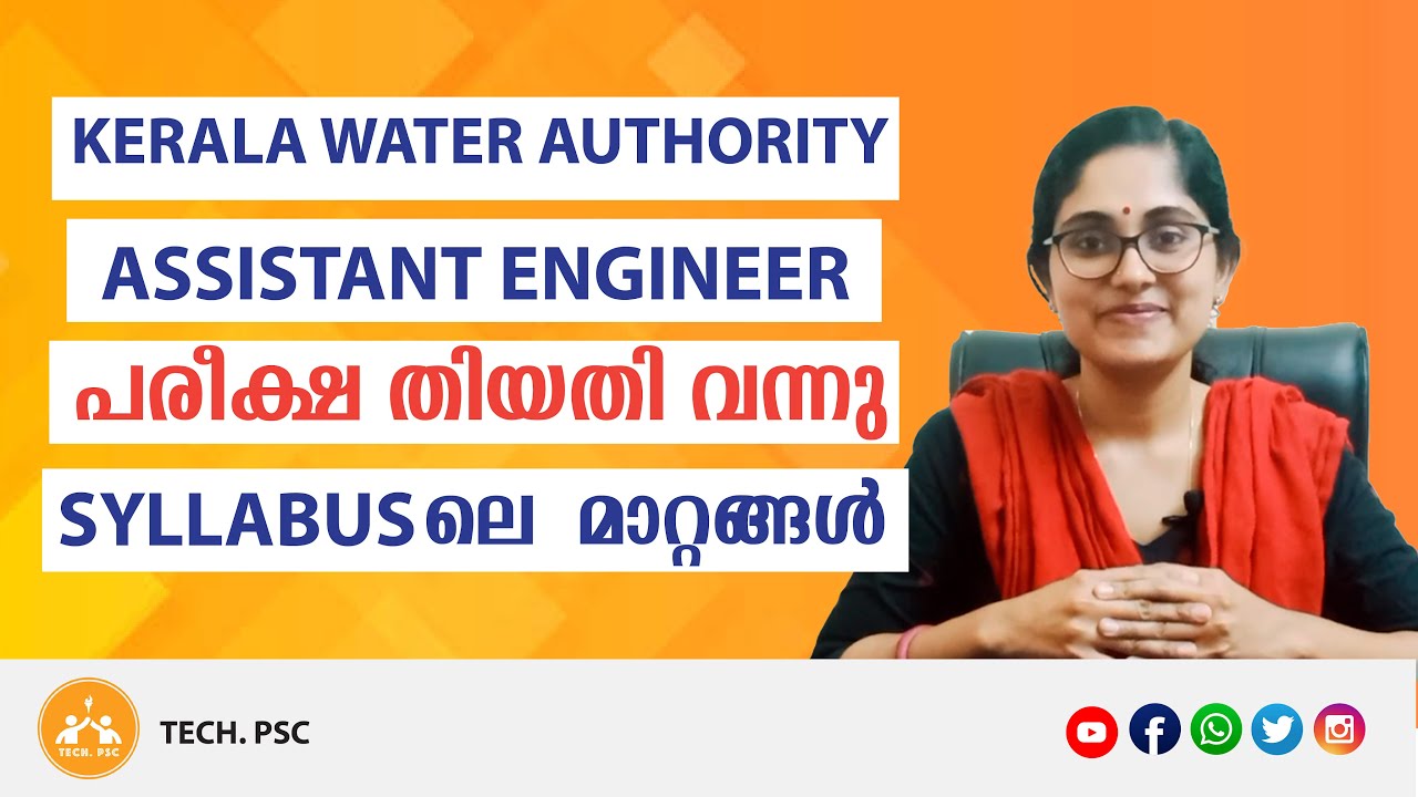 Kerala PSC - Kerala Water Authority ASSISTANT ENGINEER | Exam Date | Syllabus by Tech PSC.