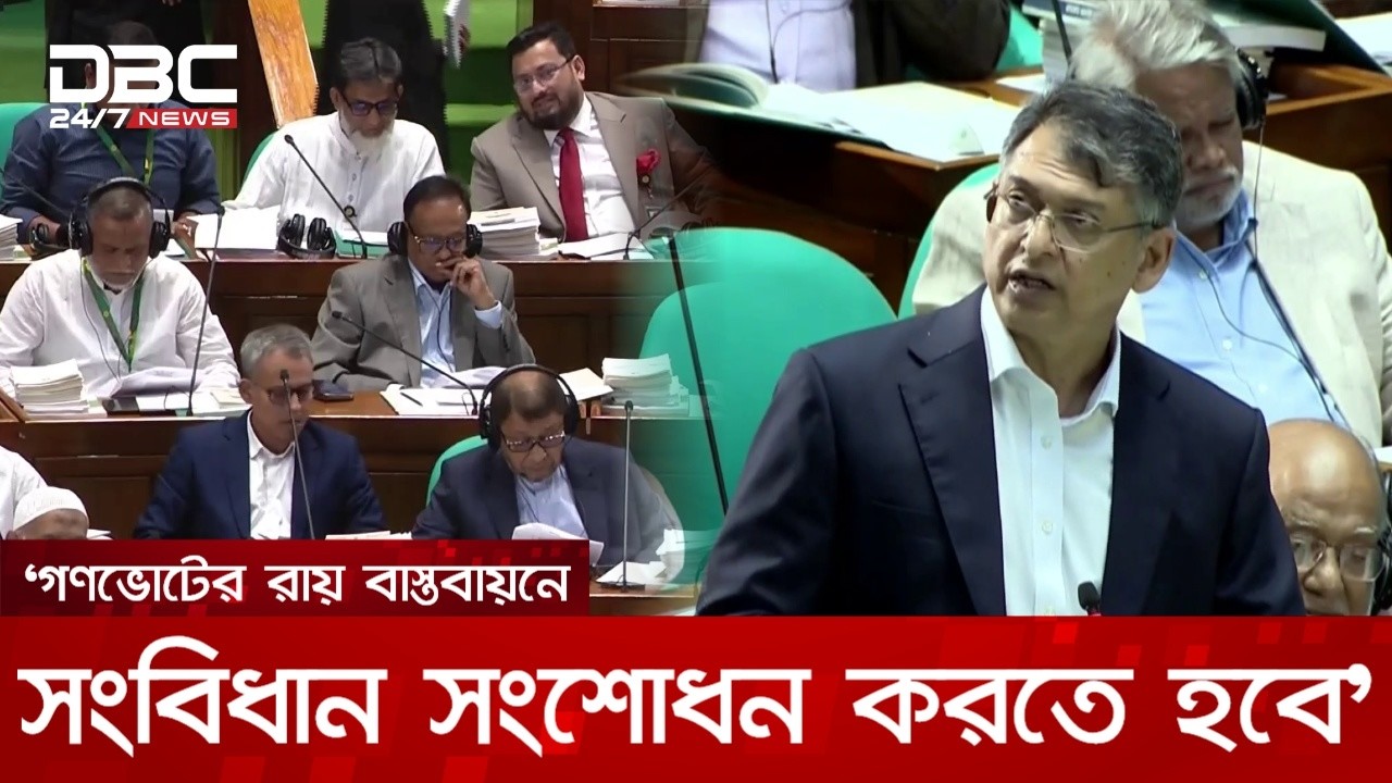 সংস্কার পরিষদের সদস্য হিসেবে শপথ নেয়া অসাংবিধানিক: স্বরাষ্ট্রমন্ত্রী | DBC NEWS