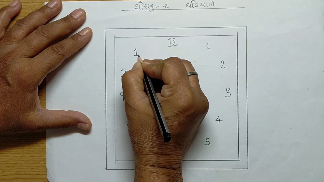 simple drawing of wall clock.