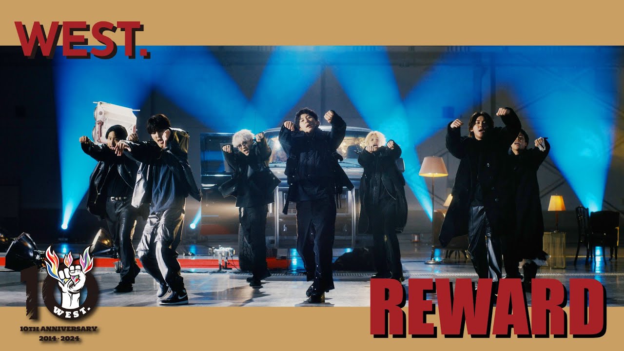 WEST. - REWARD［Official Music Video（Short Ver.）］