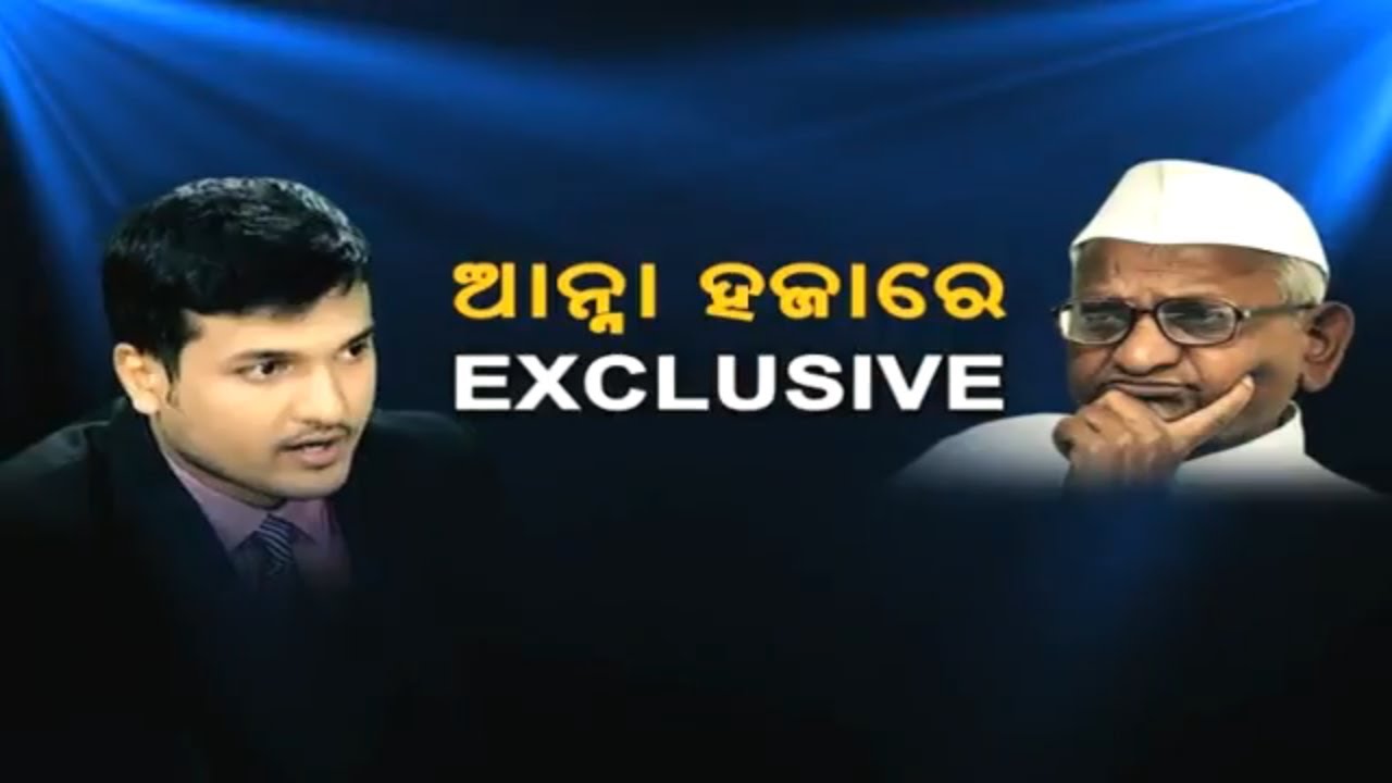 Exclusive Interview With Anna Hazare