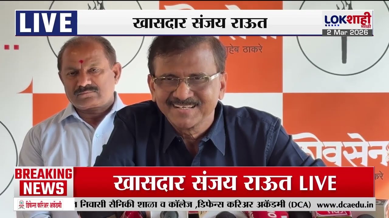Sanjay Raut | 'राज्यसभेत आपला सदस्य असावा असं प्रत्येकाला वाटतं' | Lokshahi Marathi