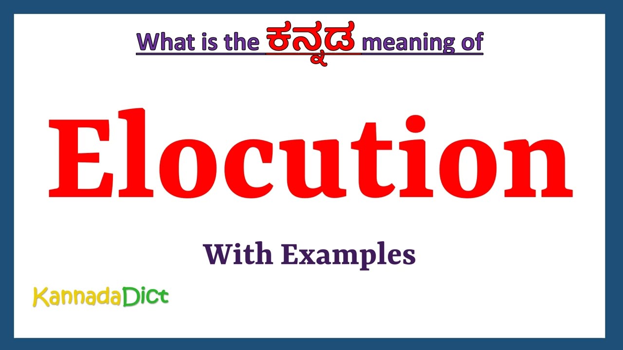 Elocution Meaning in Kannada | Elocution in Kannada | Elocution in Kannada Dictionary |