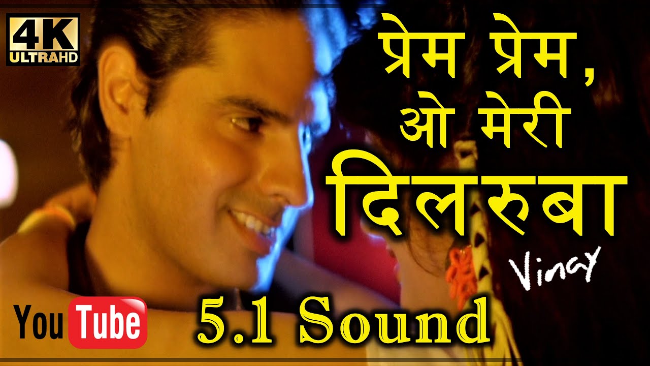 Prem Prem O Meri Dilruba HD 5.1 Sound ll Junoon 1992 ll S  P  Bala Ji, Anuradha  Ji ll 4k & 1080p ll