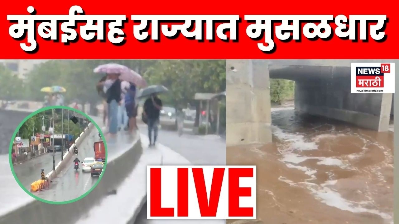 Marathi Breaking News LIVE |🔴Omraje Nimbalkar | Gokul Gite | Maharashtra Rain News 2026