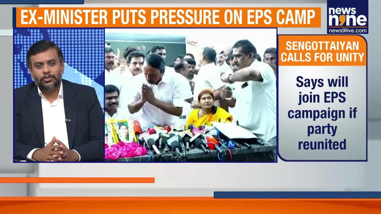 AIADMK Turmoil: K.A. Sengottaiyan Issues 10-Day Ultimatum for Party Unity | News9