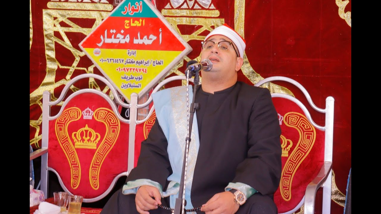 الشيخ محمود الشحات ربع العشاء عزاءحرم المرحوم الحاج يحيى فتوح اللبودي  قريه نوب طريف  السنبلاوين