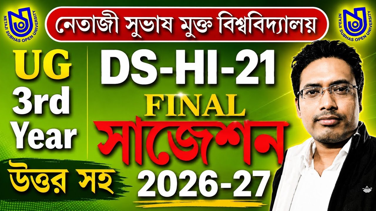 NSOU UG BDP HISTORY DS-HI-21 FINAL SUGGESTION 2026-27 ll nsou ug history ds-hi-21 suggestion 2026-27