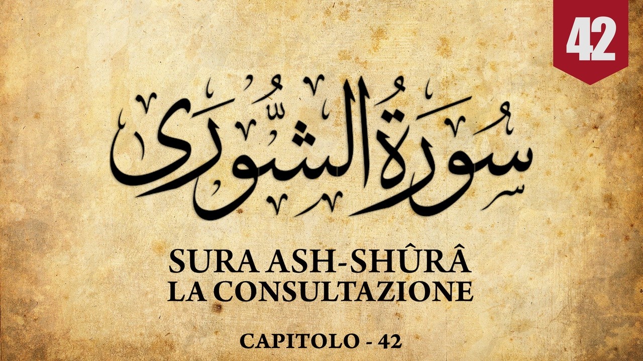 Sura Ash Shura | Bellissima recitazione del Corano
