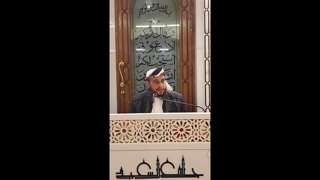 درس من سيرة الخلفاء الراشدين(( الحسن ابن علي )) لفضيلة الشيخ أحمد الشميري