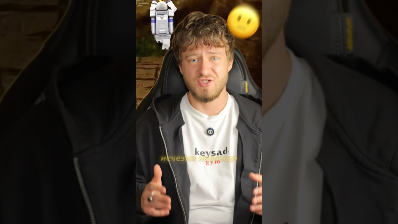 Детские игры стали реальностью