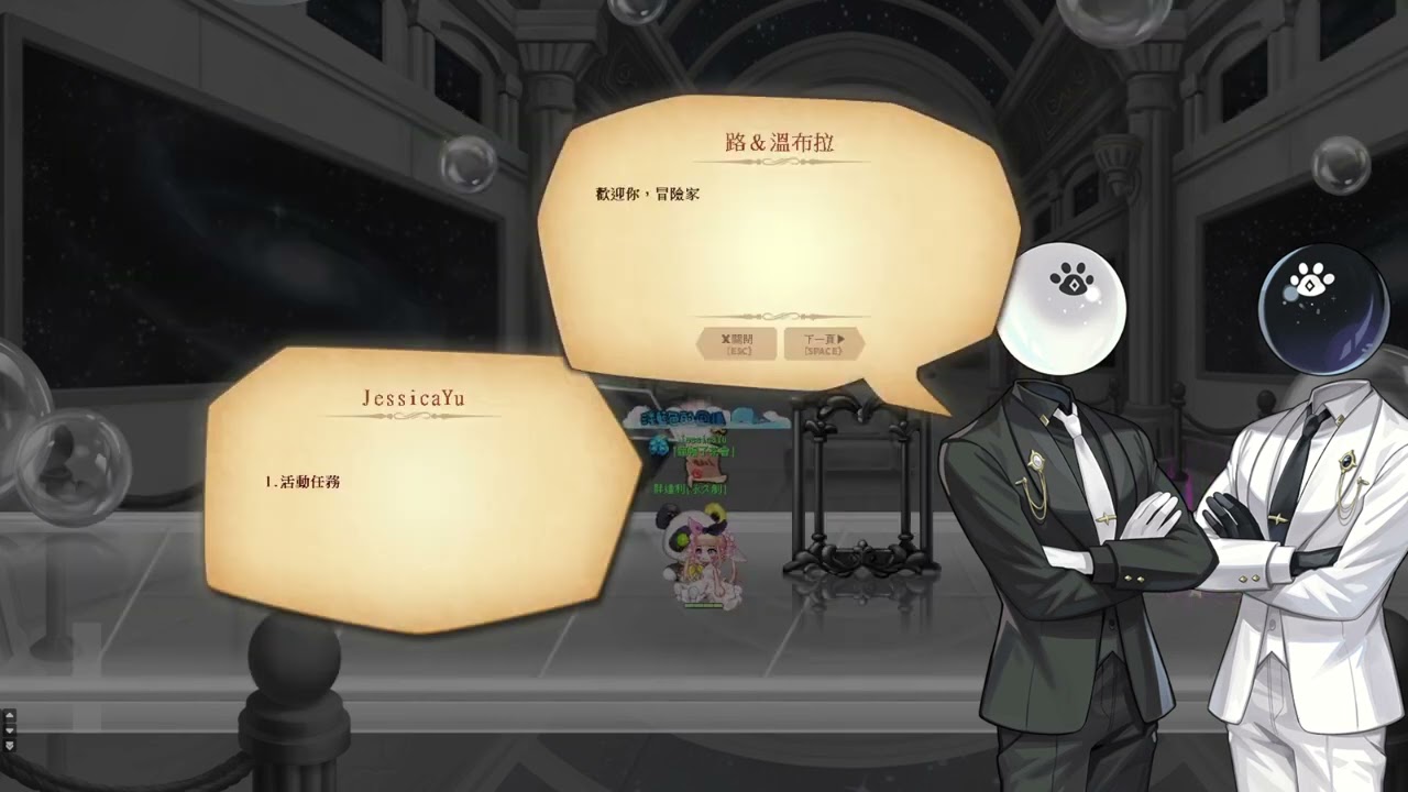 彩虹島物語Latale 活動:LaTale Fantasium- Fantasium活動任務 第二至六階段任務劇情:遺失的夢之水晶~復原的夢之水晶 2026-01-31 21-50-47