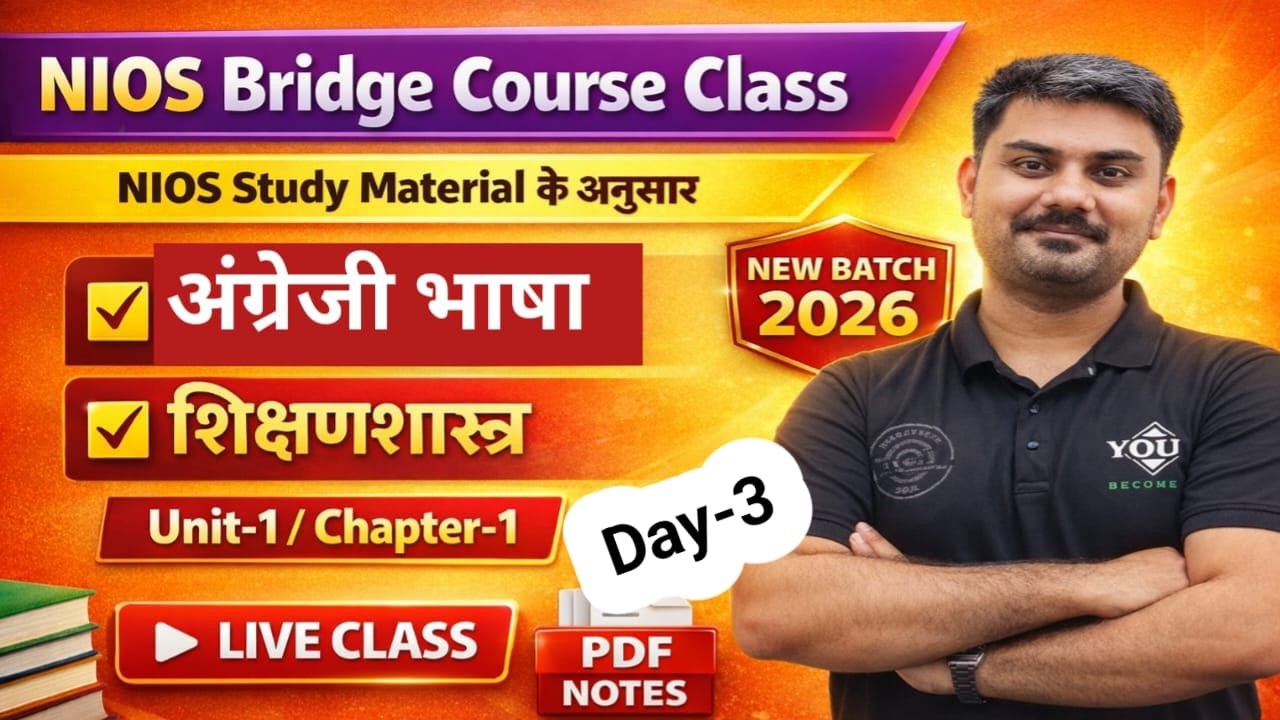Nios Bridge Course 🎯 अंग्रेजी भाषा शिक्षणशास्त्र ( Nios Study Material Based) Unit-1/C-1/Day-3