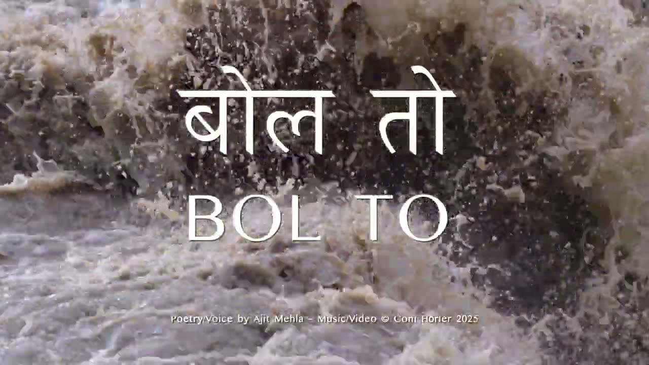 बोल तो – Bol To