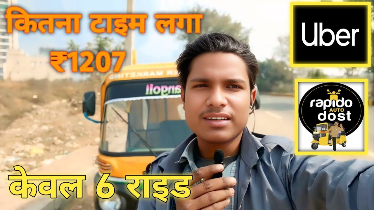 1207 Rupees Kamane Me Kitna Time Lagta Hai? 💸 (Reality Check)