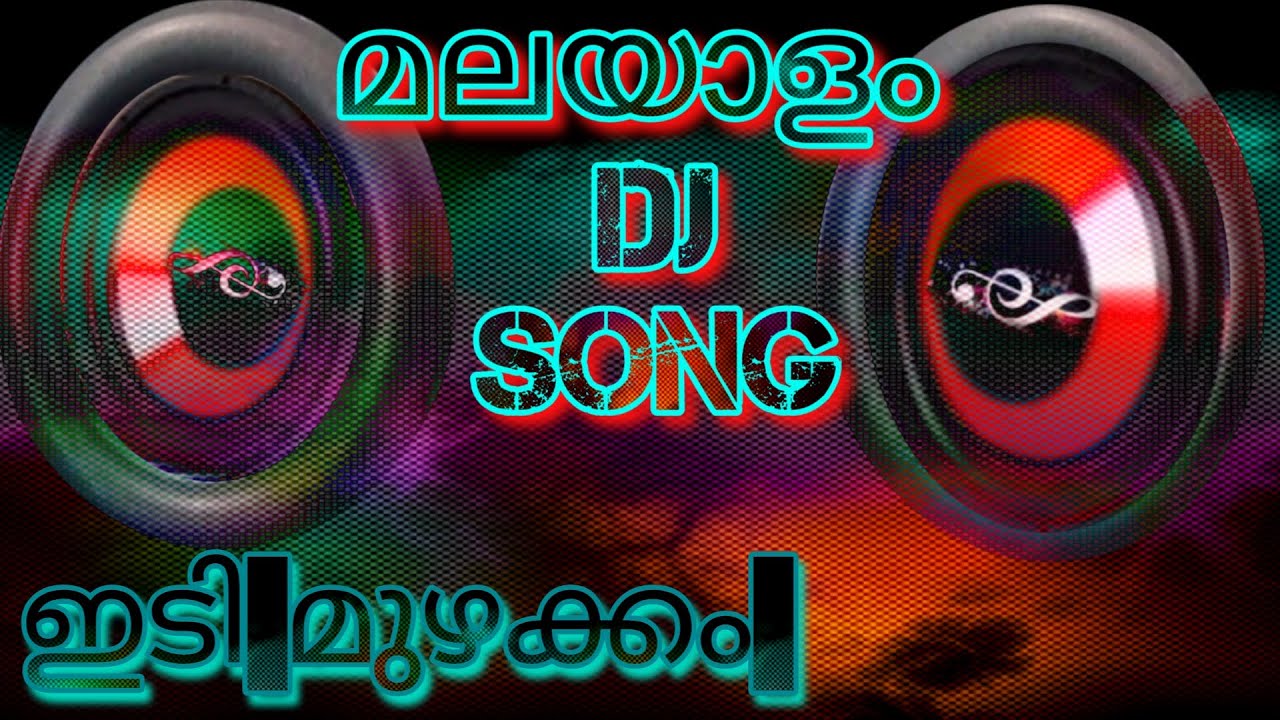 Malayalam dj remix song||house shaking bass beat boosted remix||extreme beat boosted