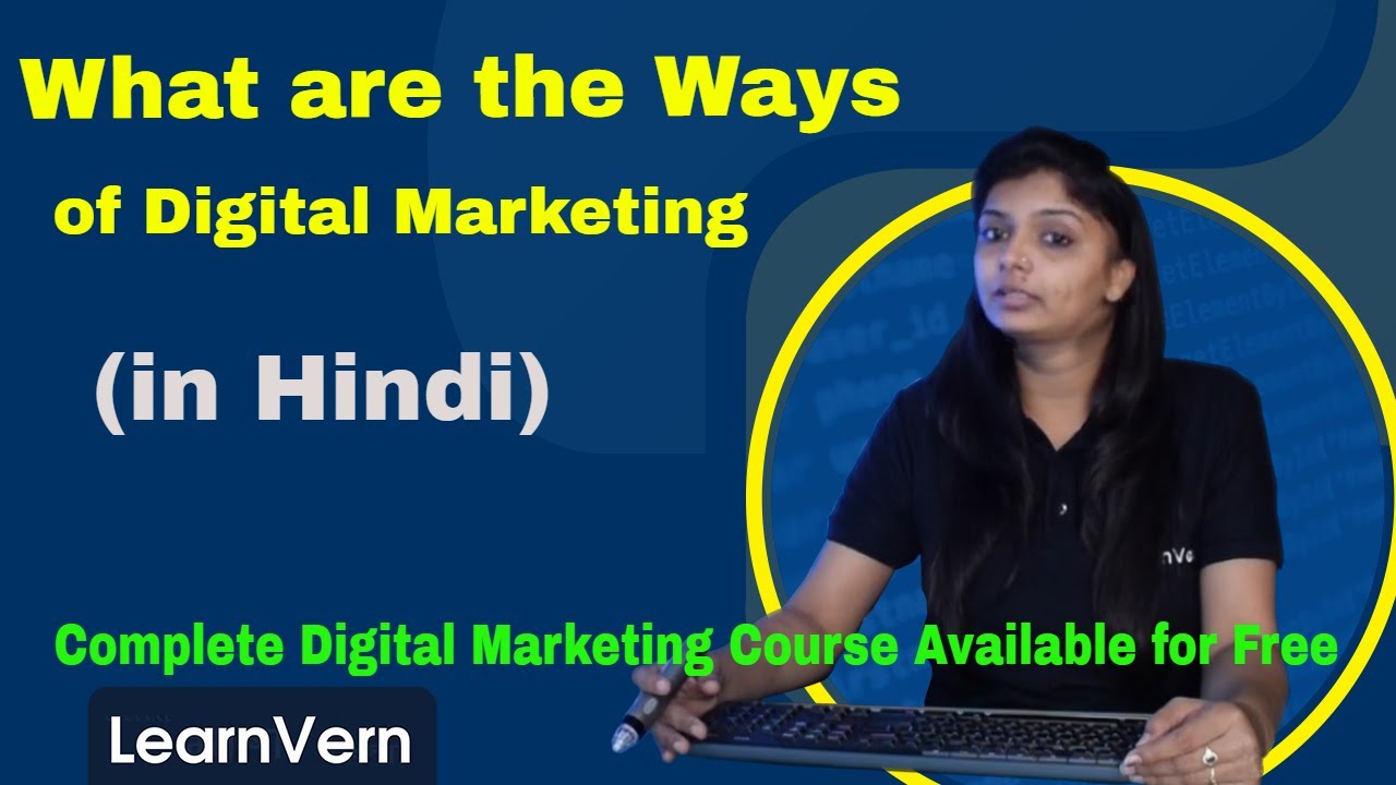 What are the Ways of Digital Marketing? | Video Tutorial in Hindi | LearnVern