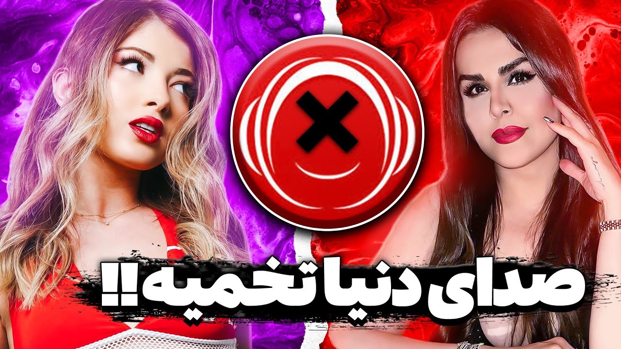 حواشی افشاگری وحشتناک سحر از دنیا دادرسان در لایو ❌ سحر میگه دنیا دادرسان خیلی ... 😱 حاشیه Donya