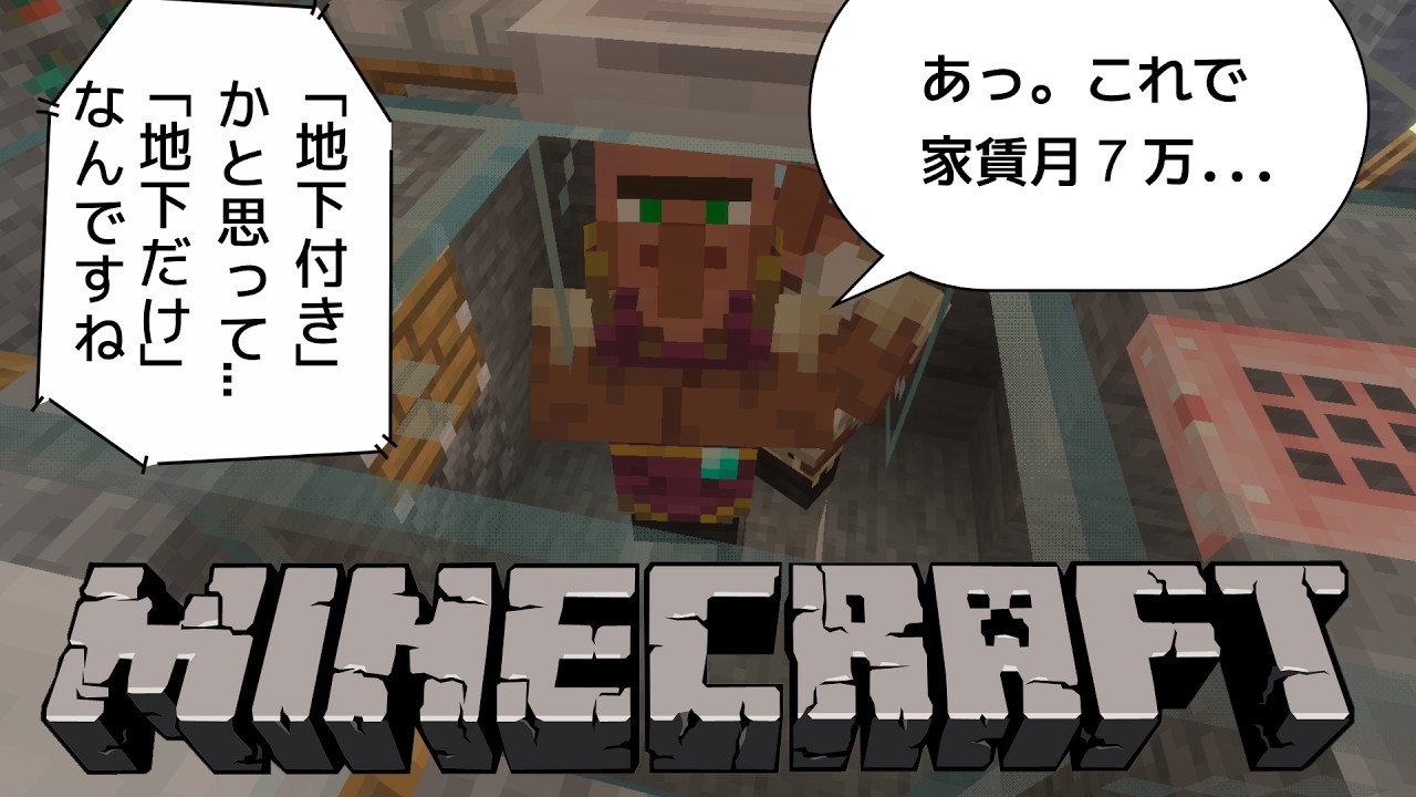 【Minecraft 】# 46 新たな森の洋館への道づくり！！七崎建設株式会社
