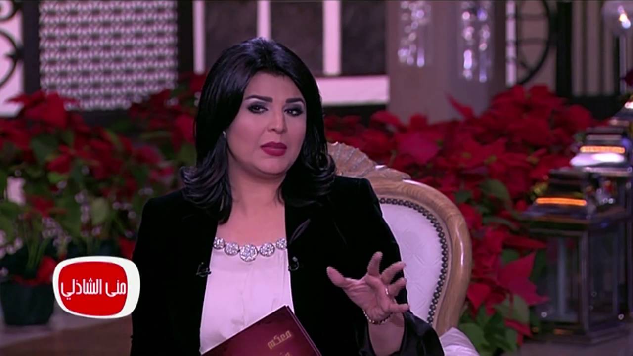 معكم منى الشاذلي| الحلقة الكاملة من لقاء الديفا سميرة سعيد حلقة اول ايام عيد الفطر