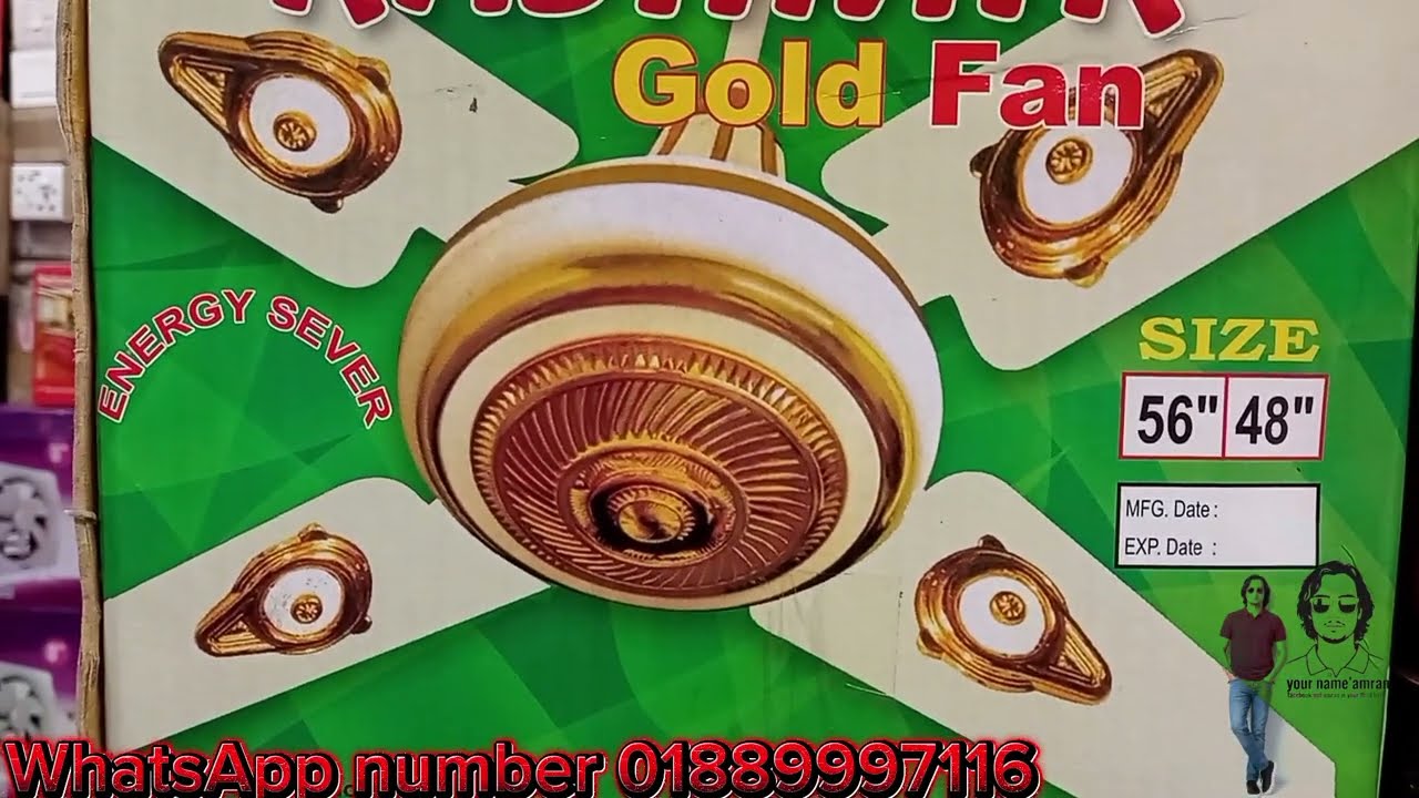 #কাওরান বাজার জামাল ইলেকট্রিক