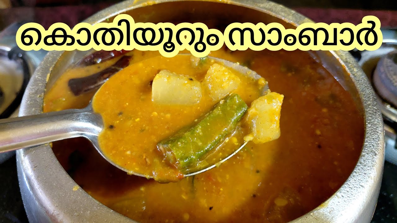 Kerala traditional SAMBAR | cooking vlog| 