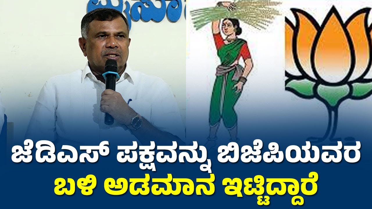 Marithibbegowda: ಇಬ್ಬರು ಮೂರ್ಖರು ಸೇರಿ ಓರ್ವ ಸಮರ್ಥ ಅಭ್ಯರ್ಥಿಯನ್ನು ಸೋಲಿಸುವುದೇ ಪ್ರಜಾಪ್ರಭುತ್ವ