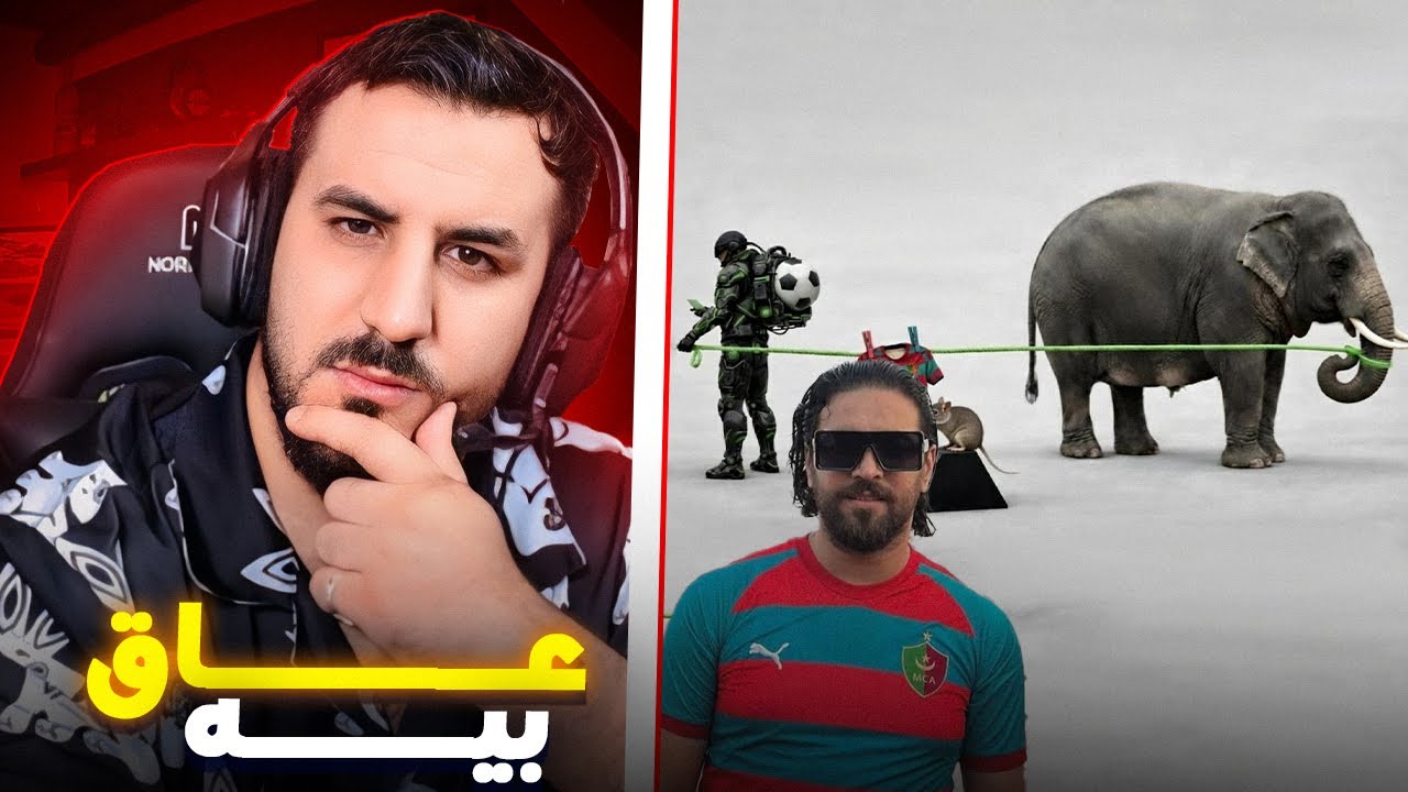 REACTIONS ✅ ILYAS ELMALIKI- Moul chi V3