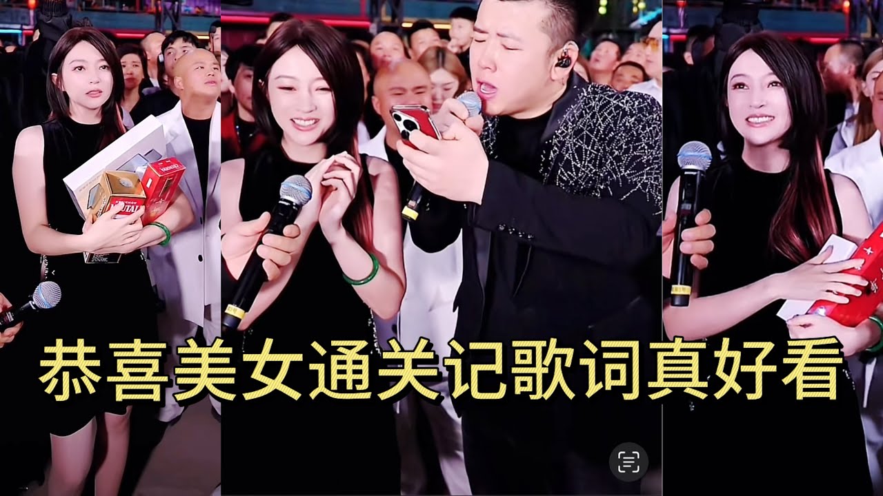 這美女笑起來真的好甜#木森大舞台