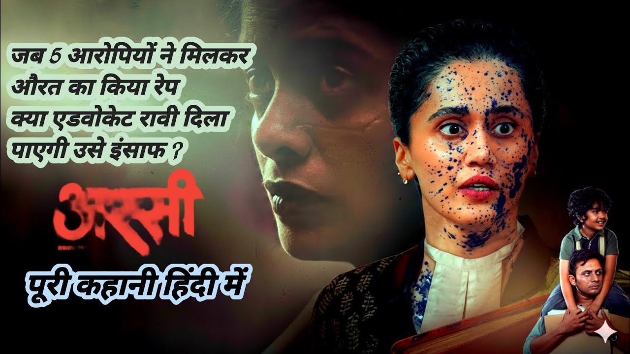 Assi Full Movie Explained in Hindi | Assi ending explained 