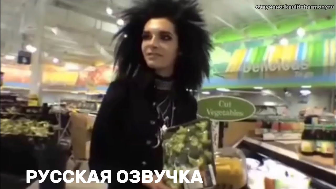 Tokio Hotel TV: Shopping Madness with Bill [ РУССКАЯ ОЗВУЧКА ]