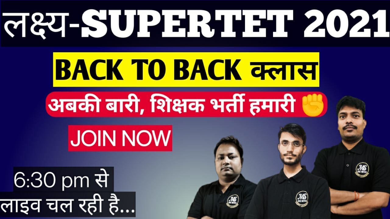 SUPERTET 2021|EXAM SPECIAL NEW BATCH PRACTICE SET |#Super_tet_2021