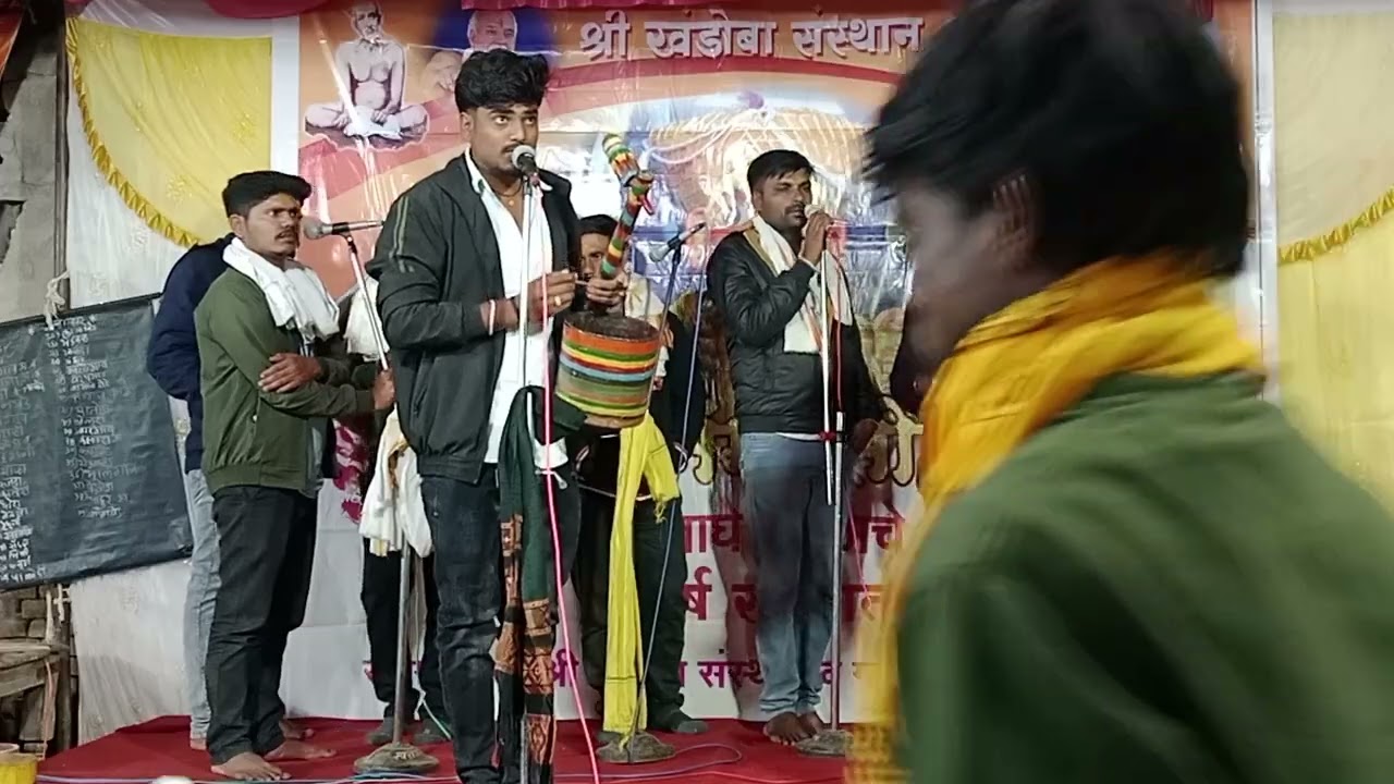 देवा अजब तुमची लीला ना कळली हो कुणा सुंदर खंडोबाचे भजन जानोरी येथील भव्य नंगर सोहळा 2026
