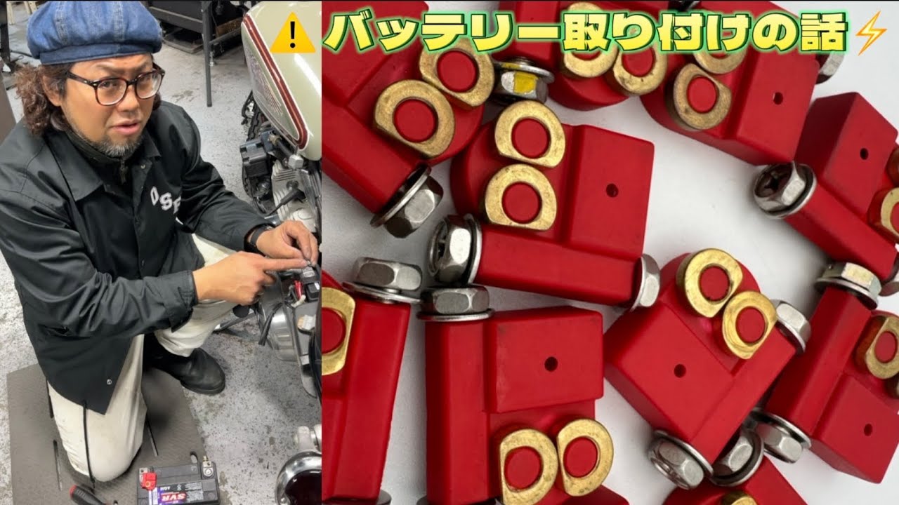 【整備】間違いだらけのバッテリー交換【スポーツスター】【ハーレーダビッドソン】【チョッパー】