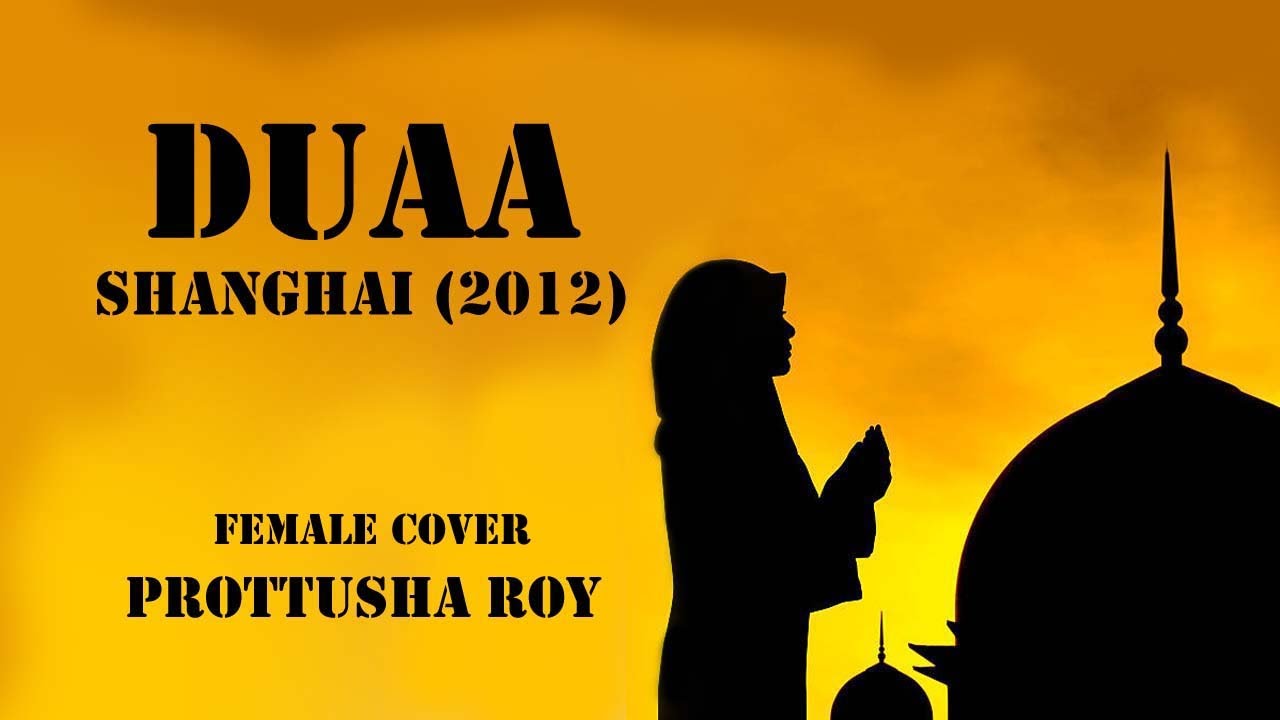 Duaa | Shanghai (2012) | Female Cover || Prottusha Roy