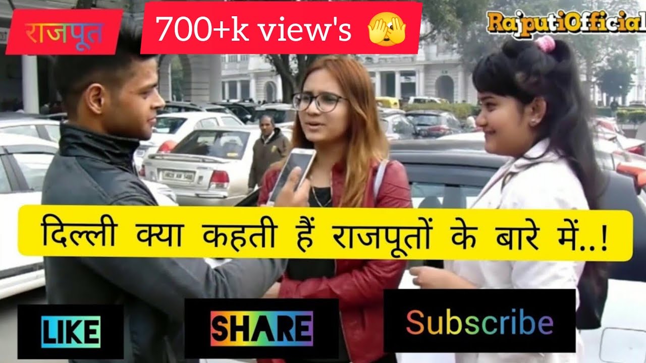राजपूत 🚩 || What Delhi think about Rajput || Public reaction || Rajputi Official