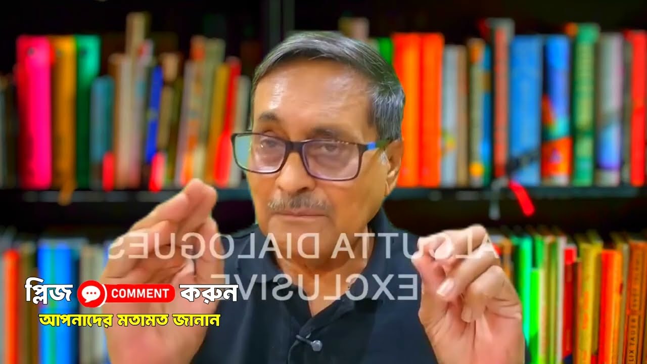 ড ইউনূসের সব হিসাব উল্টে গেল! রাজনৈতিক ঝড়ের আভাস
