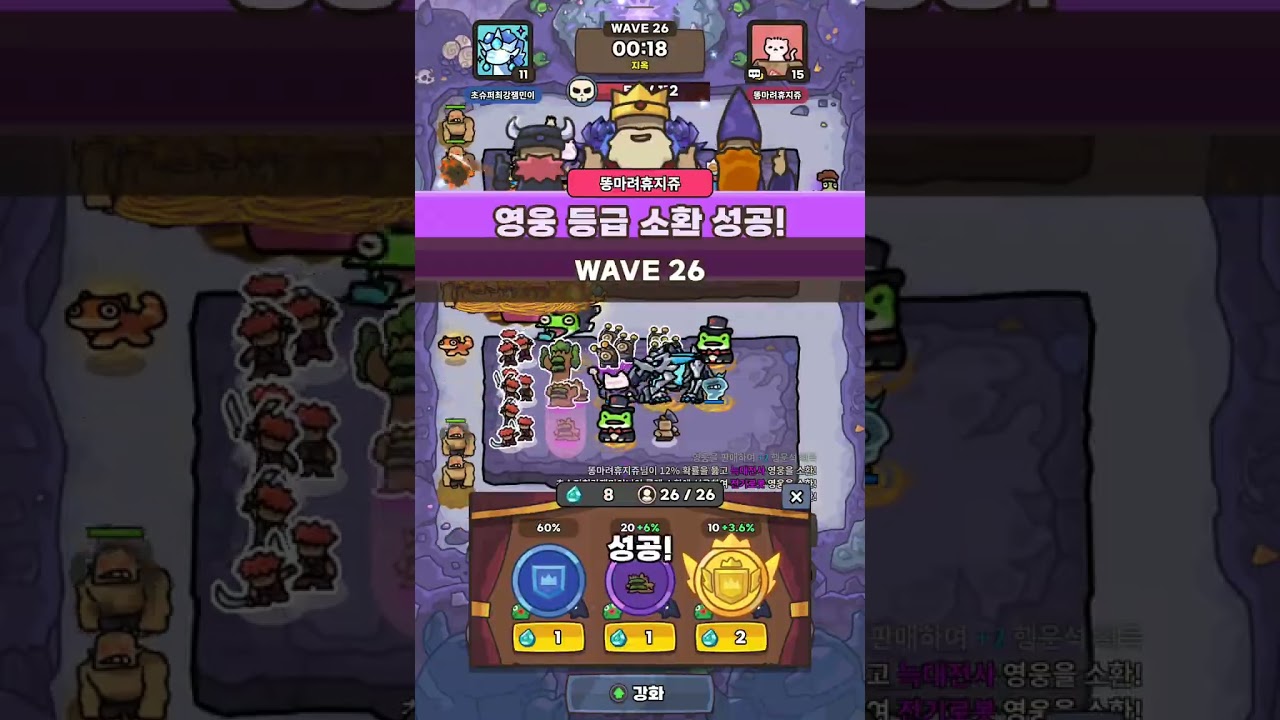 운빨 잼민이