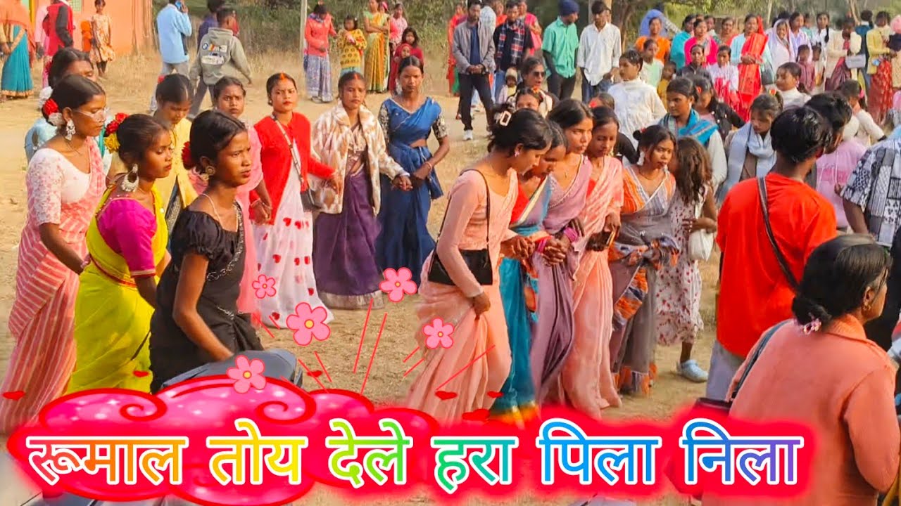 रूमाल तोय देले हरा‌ पिला निला देले New Nagpuri Casio Music instrument song New Shadi dance video